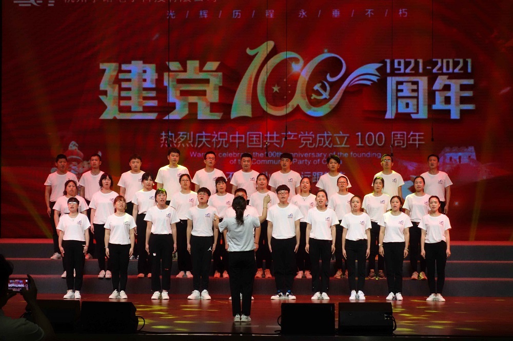 用最美好的頌歌，向黨的100歲華誕獻禮