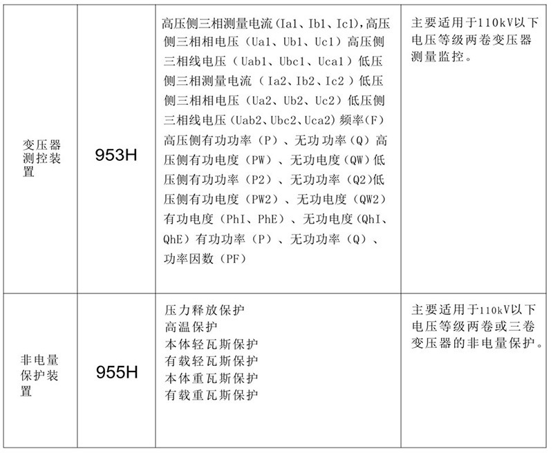 1724381803479133.jpg 1-8.jpg